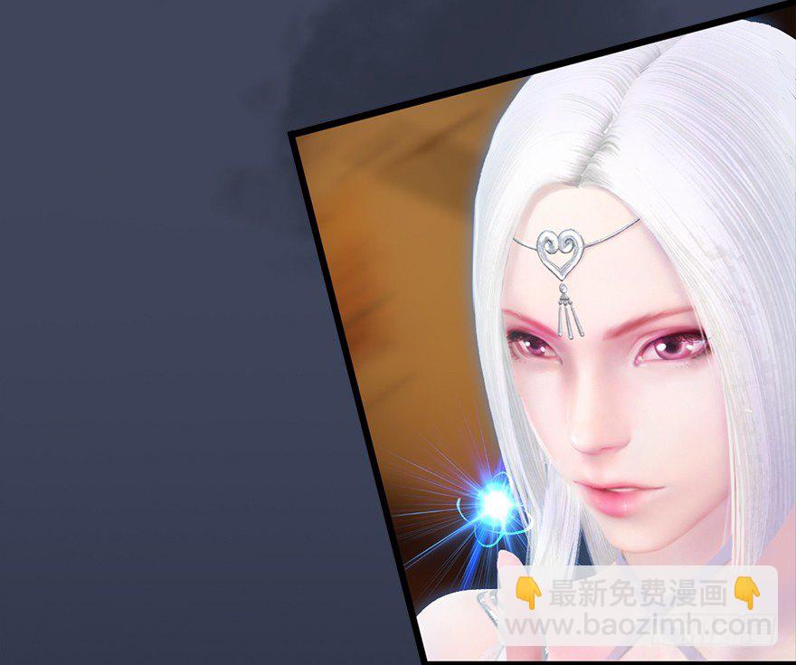 🍼堕玄师 019.夭寿！修为被封！ 第16页