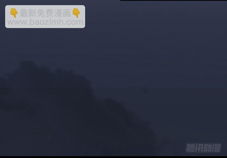 🍼堕玄师 019.夭寿！修为被封！ 第17页