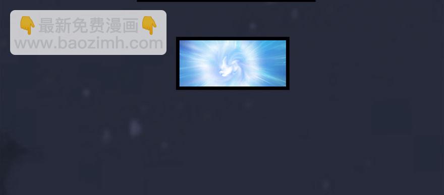 🍼堕玄师 019.夭寿！修为被封！ 第21页