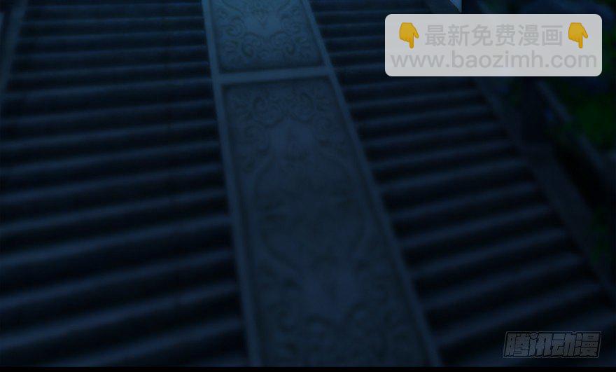 🍼堕玄师 019.夭寿！修为被封！ 第31页