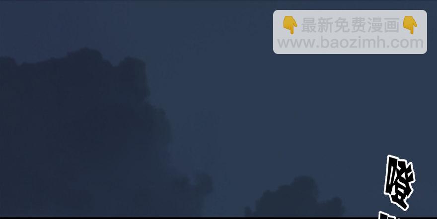 🍼堕玄师 019.夭寿！修为被封！ 第32页