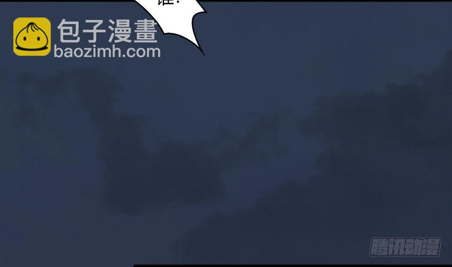 🍼堕玄师 019.夭寿！修为被封！ 第34页