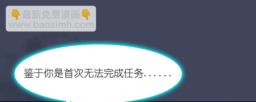 🍼堕玄师 019.夭寿！修为被封！ 第4页