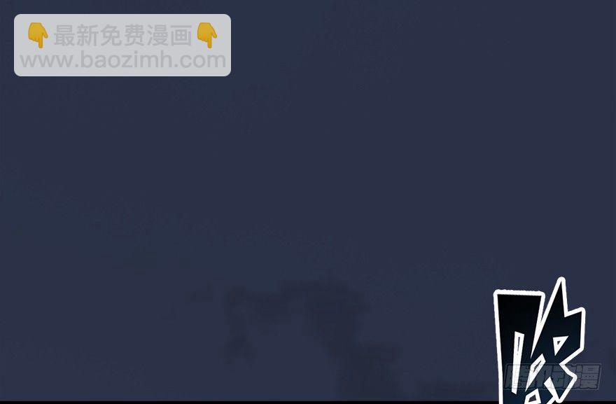 🍼堕玄师 019.夭寿！修为被封！ 第40页