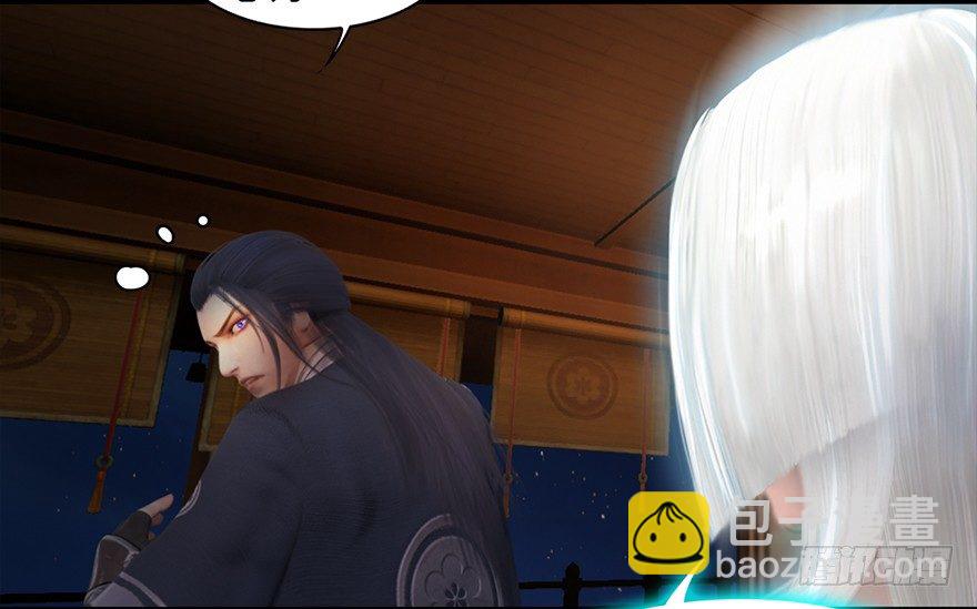 🍼堕玄师 019.夭寿！修为被封！ 第7页