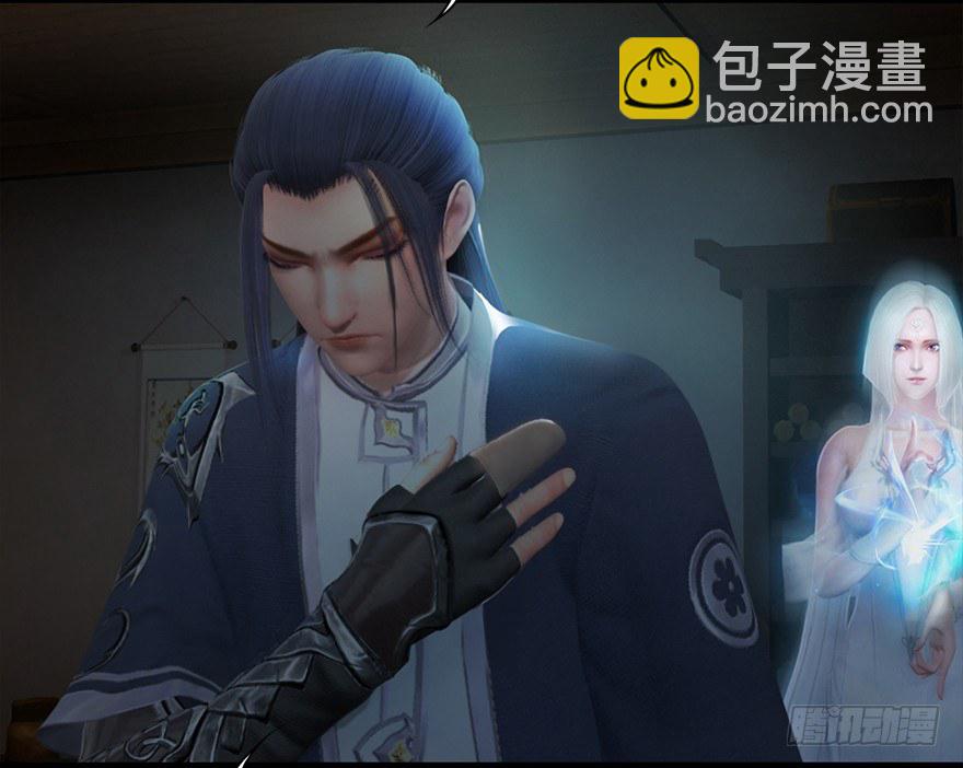 🍼堕玄师 019.夭寿！修为被封！ 第9页