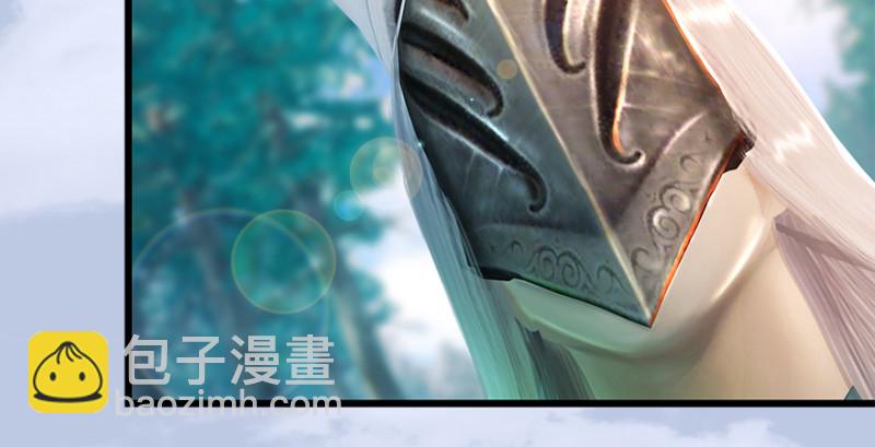 🍼堕玄师 第178话：再次突破！！ 第12页