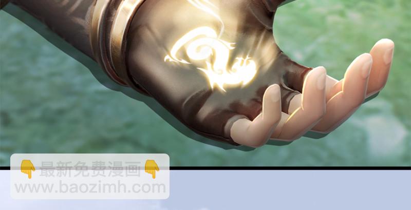 🍼堕玄师 第178话：再次突破！！ 第14页