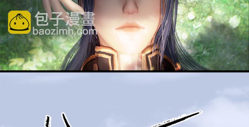 🍼堕玄师 第178话：再次突破！！ 第23页