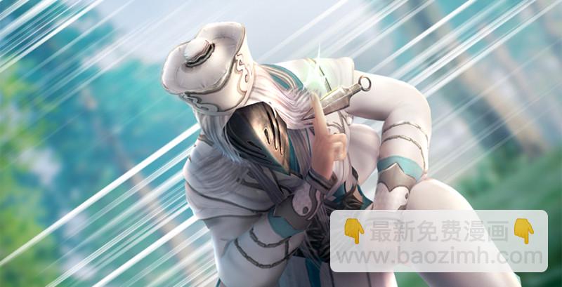 🍼堕玄师 第178话：再次突破！！ 第27页