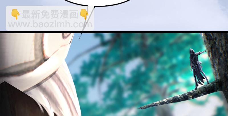 🍼堕玄师 第178话：再次突破！！ 第29页