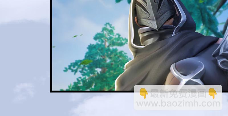🍼堕玄师 第178话：再次突破！！ 第33页