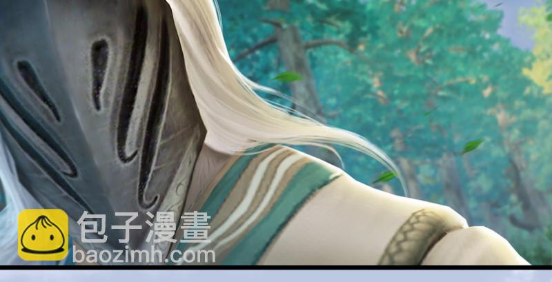 🍼堕玄师 第178话：再次突破！！ 第35页
