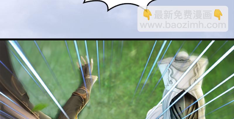🍼堕玄师 第178话：再次突破！！ 第41页