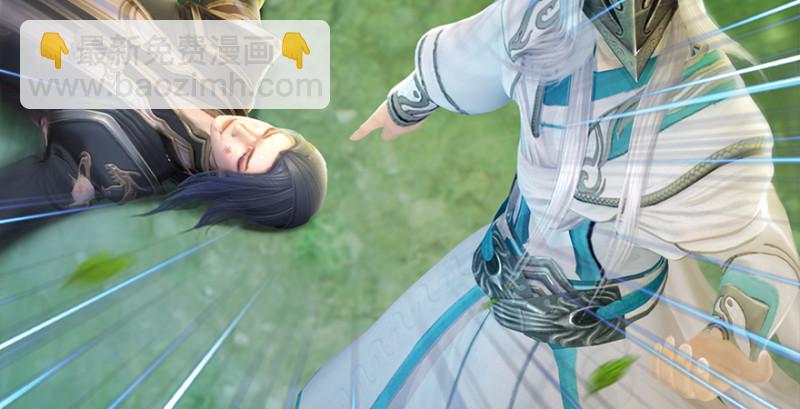 🍼堕玄师 第178话：再次突破！！ 第42页