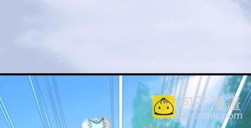 🍼堕玄师 第178话：再次突破！！ 第47页
