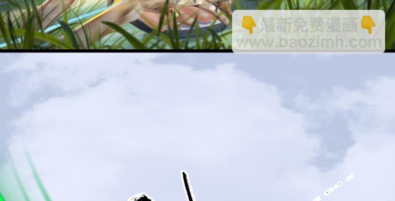 🍼堕玄师 第178话：再次突破！！ 第50页