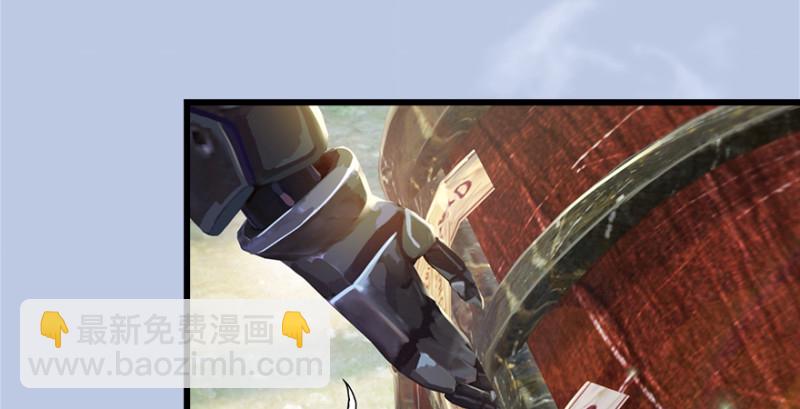 🍼堕玄师 第181话 黑月姬的过去 第15页