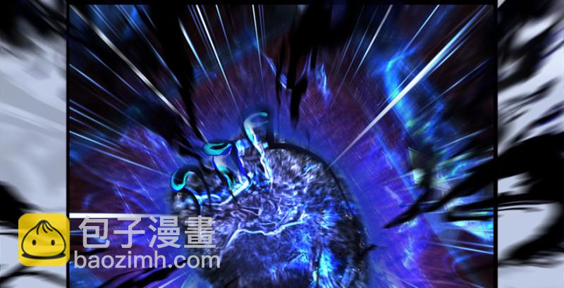 🍼堕玄师 第181话 黑月姬的过去 第20页