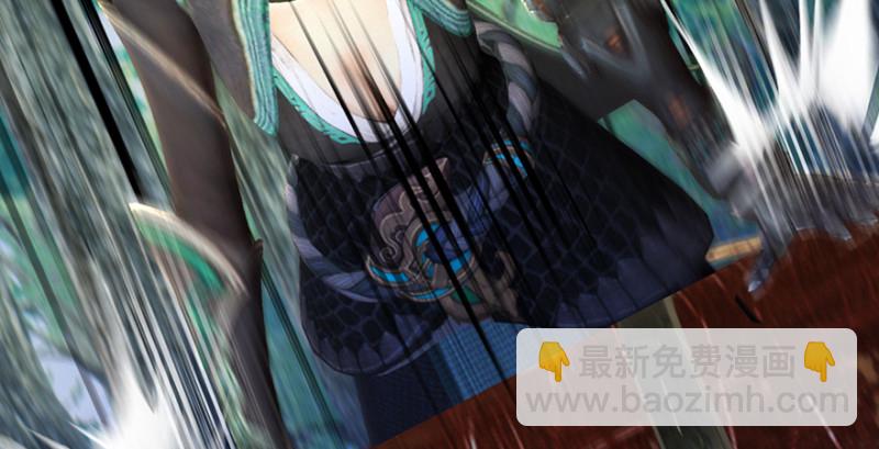 🍼堕玄师 第181话 黑月姬的过去 第25页