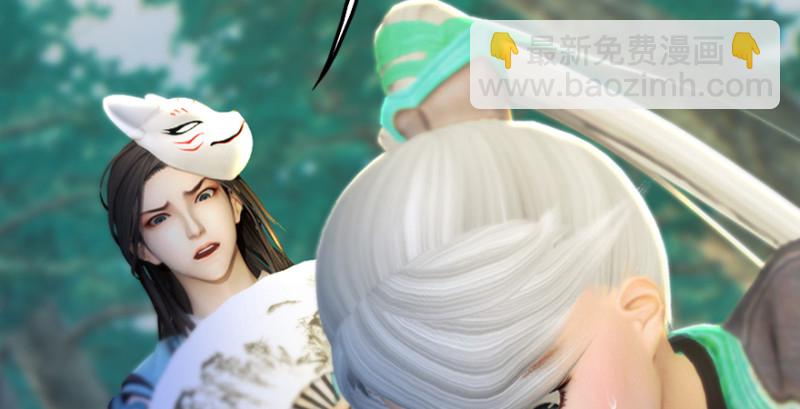 🍼堕玄师 第181话 黑月姬的过去 第36页