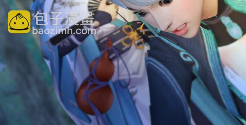 🍼堕玄师 第181话 黑月姬的过去 第37页