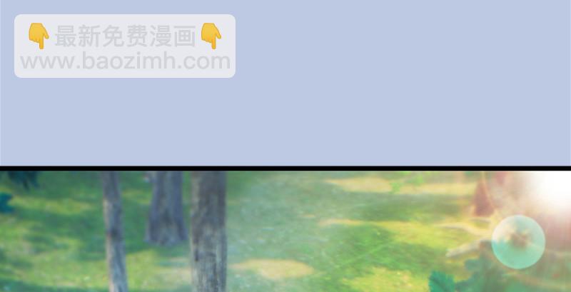 🍼堕玄师 第181话 黑月姬的过去 第4页
