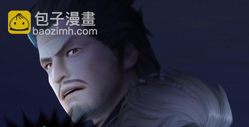 🍼堕玄师 第181话 黑月姬的过去 第42页