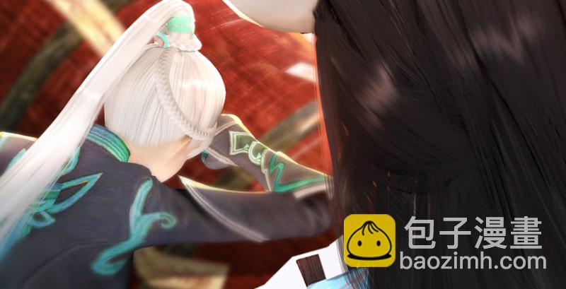 🍼堕玄师 第181话 黑月姬的过去 第47页