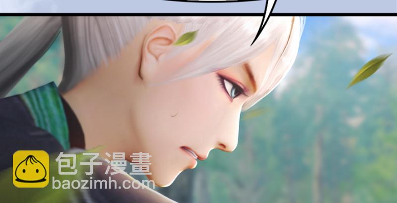 🍼堕玄师 第181话 黑月姬的过去 第49页
