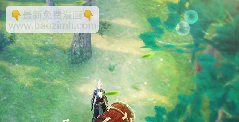 🍼堕玄师 第181话 黑月姬的过去 第5页