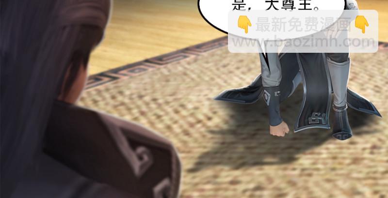 🍼堕玄师 第183话：白泽的计划 第12页
