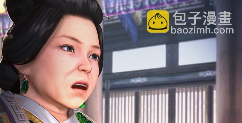🍼堕玄师 第183话：白泽的计划 第20页