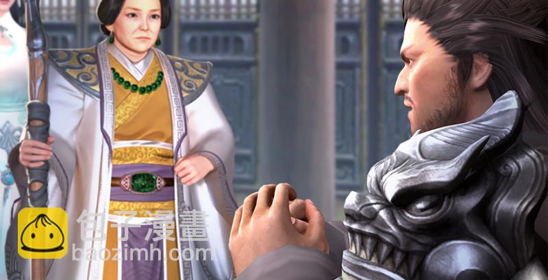 🍼堕玄师 第183话：白泽的计划 第23页