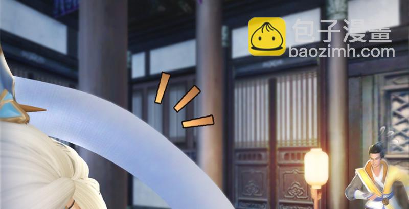 🍼堕玄师 第183话：白泽的计划 第31页
