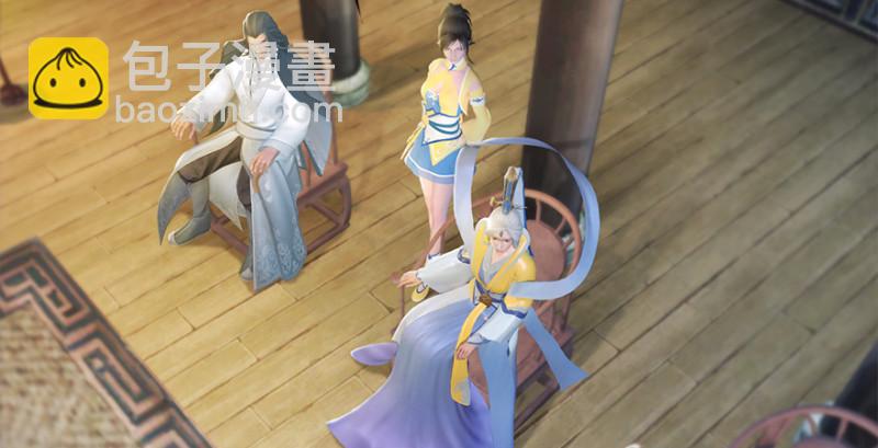 🍼堕玄师 第183话：白泽的计划 第34页