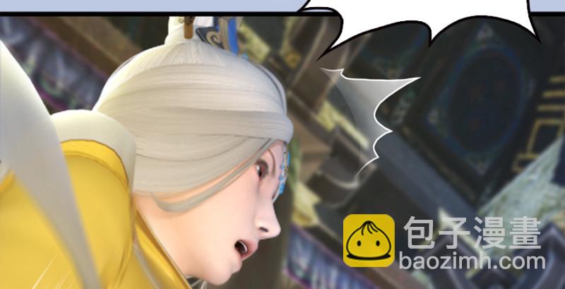 🍼堕玄师 第183话：白泽的计划 第40页