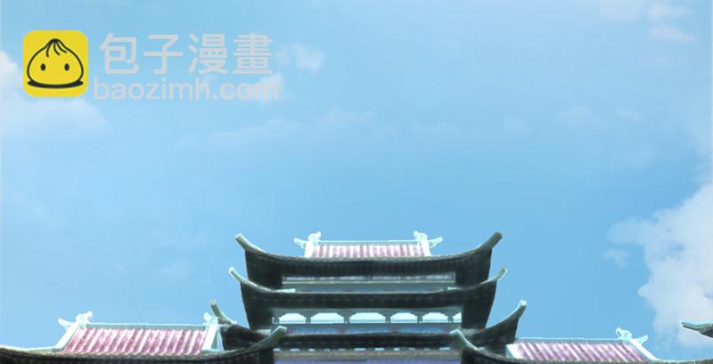 🍼堕玄师 第183话：白泽的计划 第5页