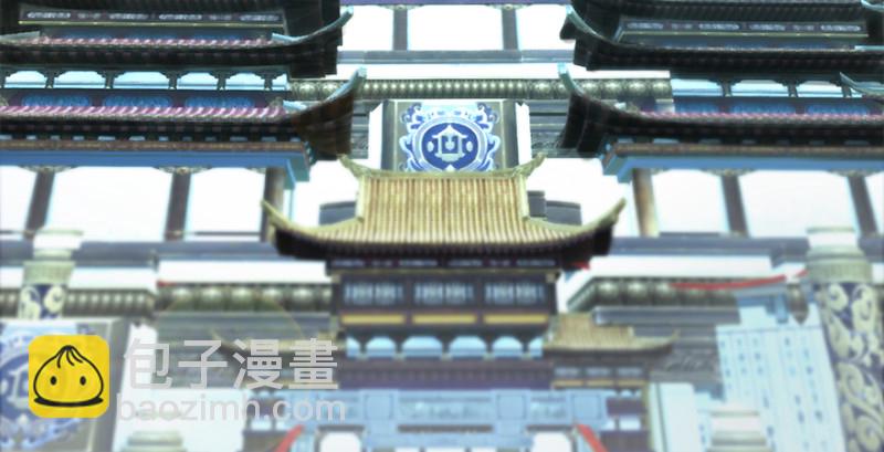 🍼堕玄师 第183话：白泽的计划 第6页