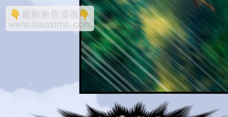 🍼堕玄师 第185话·四绝灭神阵 第10页