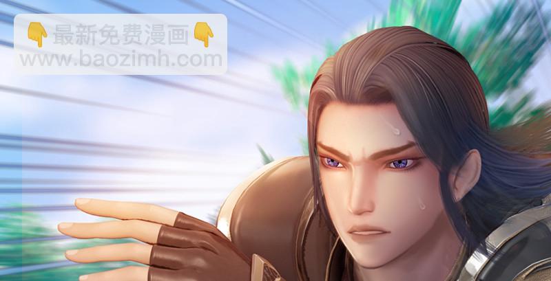 🍼堕玄师 第185话·四绝灭神阵 第12页