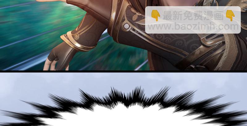 🍼堕玄师 第185话·四绝灭神阵 第13页