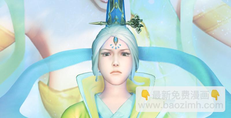 🍼堕玄师 第185话·四绝灭神阵 第15页