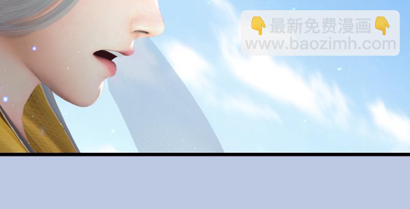 🍼堕玄师 第185话·四绝灭神阵 第25页