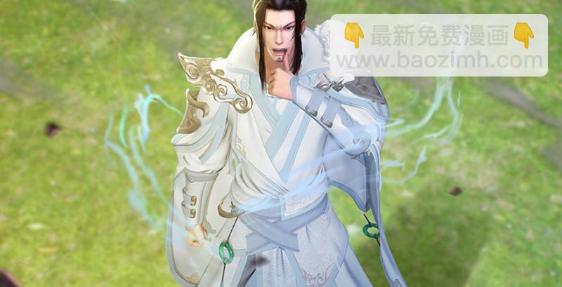 🍼堕玄师 第185话·四绝灭神阵 第27页