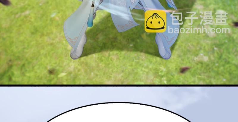 🍼堕玄师 第185话·四绝灭神阵 第28页