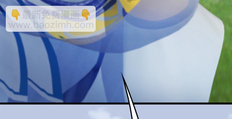 🍼堕玄师 第185话·四绝灭神阵 第32页