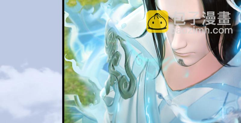 🍼堕玄师 第185话·四绝灭神阵 第34页