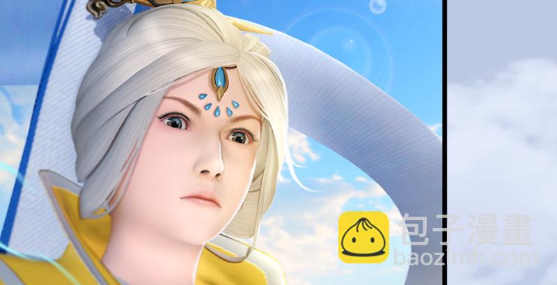 🍼堕玄师 第185话·四绝灭神阵 第36页
