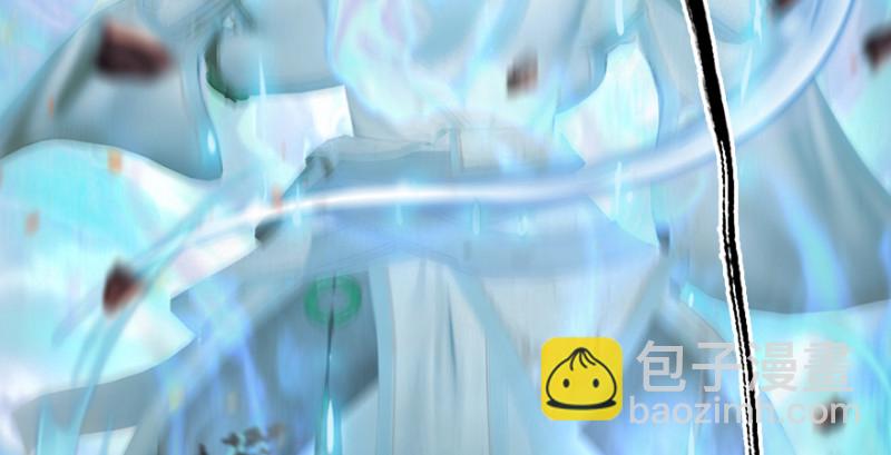 🍼堕玄师 第185话·四绝灭神阵 第39页
